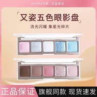 Pin Eunarz Eunarz Five-Color Eyeshadow Palette Cheap Novice Pink Green Mint Multicolor 8.22