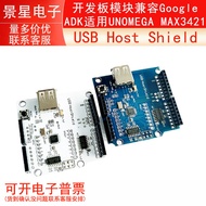USB Host Shield Compatible Google ADK Suitable for UNO MEGA MAX3421 Development Board Module