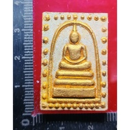 Phra Somdej Na Mahasetthi
富贵顺德

Luang Ta Miaek

龙婆咩

Wat Kok kapo

Surin

佛历 be 2543

Lp Ing , lp Ho