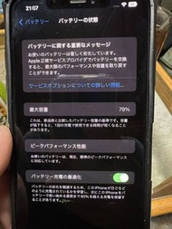 iPhone XS MAX 256G Apple AU 狀況良好，無 SIM 卡，組織良好