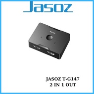 2-in-1-out HDMI 2.0 switch supporting 8k JASOZ T-G147 T-G175