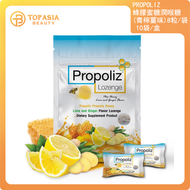 PROPOLIZ 蜂膠蜜糖潤喉糖(青檸薑味)8粒原箱10包裝(平行進口)