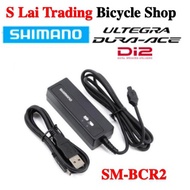 SHIMANO SM BCR2 Battery Charger For DI2 Internal Battery DN110