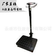 200Human Body Weight Scale Weight Scale Export Human Body New Cross-Border Electronics KG Height Sca