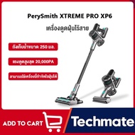 PerySmith XTREME PRO XP6 Wireless Handheld Vacuum Cleaner เครื่องดูดฝุ่นแบบไร้สาย  เครื่องดูดฝุ่นไร้สายในครัวเรือน XTREME Pro XP6 XTREME Pro XP6