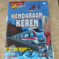 Book Cool 4D Junior Vehicle EncyclopediaOriginal