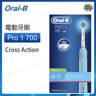Pro1 700 Cross Action 電動牙刷 (綠色)【平行進口】