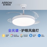 ARROW箭牌照明 全光谱风扇灯led隐形吊扇灯吊灯现代简约卧室餐厅灯具 42寸60瓦【特蕙+白玉款+全光谱】