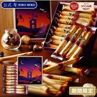 YOKU MOKU Halloween限定-原味蛋卷20入😋