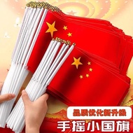 Small National Flag Hand-Waving Flag Small Red Flag Small No. 8 No. 7 Hand-held Chinese Red Flag HXD