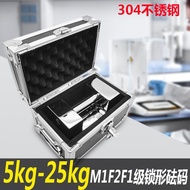 F2 Square Calibration Electronic Scale 20kg25kg10kg5kg French Weight Weight Other Place Pounds Lock 