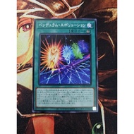 [Fantasy Card] Yu-Gi-Oh yugioh AGOV-JP047 Pendulum Evolution Pendulum Evolution