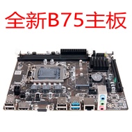 [Quick Shipment] Ke Brain B75 Motherboard B75-1155 Pin Computer Motherboard Support E3 I3 I5 I7 with