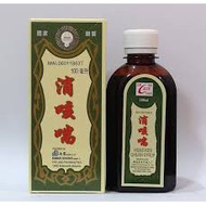 Cough Relief HSIAO KEH CHUAN 100ml | Cough Multi-Sputum, Cold, Bronchitis, Asthma
