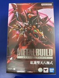 Metal build 紅蓮