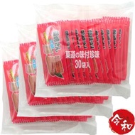 [90包] Yaokin 蒲燒鰻魚魚塊1枚【平行進口】