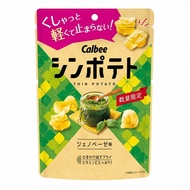 Calvisin Potato Genovese Flavor 42g