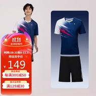 kawasaki川崎羽毛球服男款专业运动圆领短袖+短裤套装B1815 深蓝色 XL