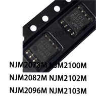 5PCS NJM2078M NJM2082M NJM2096M NJM2100M NJM2102M NJM2103M SOP chip ic