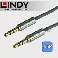 LINDY 林帝 CROMO 3.5mm 公對公 立體音源線 0.5m (35320)