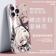 Arknights phone case Suitable  gift with Amea BATN