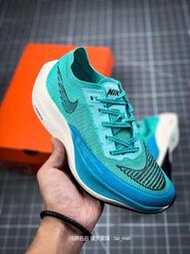 耐吉 Nike ZoomX Vaporfly Next% 破2馬拉松跑鞋 運動休閒鞋 運動鞋 男鞋 女鞋