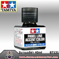 ❃PANEL LINE ACCENT COLOR BLACK พู่กันตัดเส้นชนิดอีนาเมลสีดำ เครื่องมือ อุปกรณ์ต่อโมเดล กันดั้ม กันพล