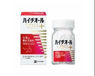 現貨 日本白兔牌 - HYTHIOL-C +2 美白丸 180粒 (30日)$199