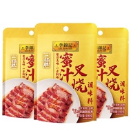 李锦记（LEE KUM KEE）一招胜蜜汁叉烧酱卤味酱料下饭菜秘制广式烧烤料调味品火锅蘸料酱 一招胜_蜜汁叉烧酱100g*3包