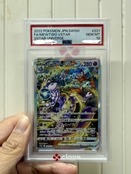 PSA10 Mewtwo VSTAR (JP) SAR S12a 221/172 超夢 噴火龍 PTCG