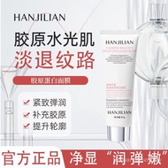 Moisturizing Jilian Anti-Wrinkle Mask Collagen Moisturizing Moisturizing Mask Milk Skin Balance Soot