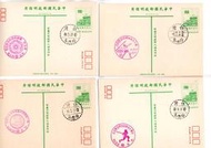 【流動郵幣世界】早期中山樓名信片10張
