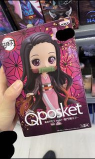 鬼滅之刃 Qposket 禰豆子 豆子 A色 原色