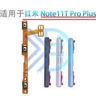 Suitable for Redmi Note 11T Pro Plus Boot Cable note11tpro+Volume Button Button