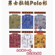 Men's Zipper polo shirt G-019 Men's Clothing Men's Clothing Ancestor Clothing Qingming Clothing Pape