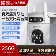 Yingstone H9C Dual Camera Surveillance Home HD Wireless Mobile Remote Outdoor Cloud Photography C1HC