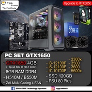(READY STOCK) GAMING PC PACKAGE GTX1650 / RTX 3050 / RYZEN 5 5600X / I3 12100F/ I5 12400F/  5700G HI