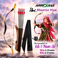 Arrouha® Package Busur Mongol Kanak-Kanak 5-9 Tahun | Kids Mongolian Traditional Bow 8-10Lbs