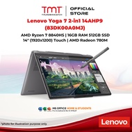Lenovo Yoga 7 2-in1 14AHP9 (83DK00A0MJ) 2 in 1 Laptop | AMD Ryzen 7 8840HS | 16GB RAM 512GB SSD | 14