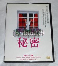 【缺貨中】港版絕版DVD-秘密/鐵道員.送行者禮儀師的樂章.花與愛麗絲-廣末涼子/深夜食堂-小林薰/石田百合子 主演