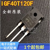 1-5PCS Brand-new original IGF25T120D IGF40T120F TO-247
