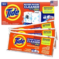 Tide Washing Machine Cleaner with Oxi 7.9oz (3 Packs) imported from USA 🇺🇸