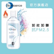 Bio-essence - 水感舒緩B5無油卸妝水