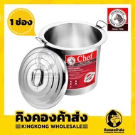 หม้อก๋วยเตี๋ยว ตราหัวม้าลาย ขนาด 45 ซม. 1ช่อง / 2 ช่อง และ 3 ช่อง  หม้อก๋วยเตี๋ยวสแตนเลส ไร้สารตะกั่