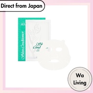 ALBION Medicated Skin Conditioner Essential Paper Mask, N 0.5 fl oz (14 ml) x 8 Sheets Sheet Mask, F