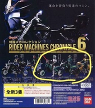 Bandai Masked Rider Machines Chronicle 6
散放3隻， 扭蛋  幪面超人black RX 電單車