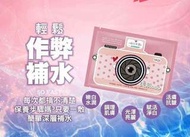 美肌app面膜