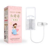 知母時 - 台灣 知母時吸鼻器 (新舊包裝隨機發放）