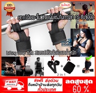 WildShark Power Lifting strap สแตรปส์รัดข้อมือยกน้ำหนัก (ขายเป็นคู่) ถุงมือฟิตเนส บาร์ยกน้ำหนัก Grips STRAPS WRIST Support GYM Training Glove fitness