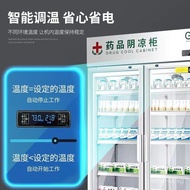 Drug Cooling CabinetgspCertified Pharmacy Medicine Single Door Double Door Three Door Upright Freezer Small Medical Refrigerator